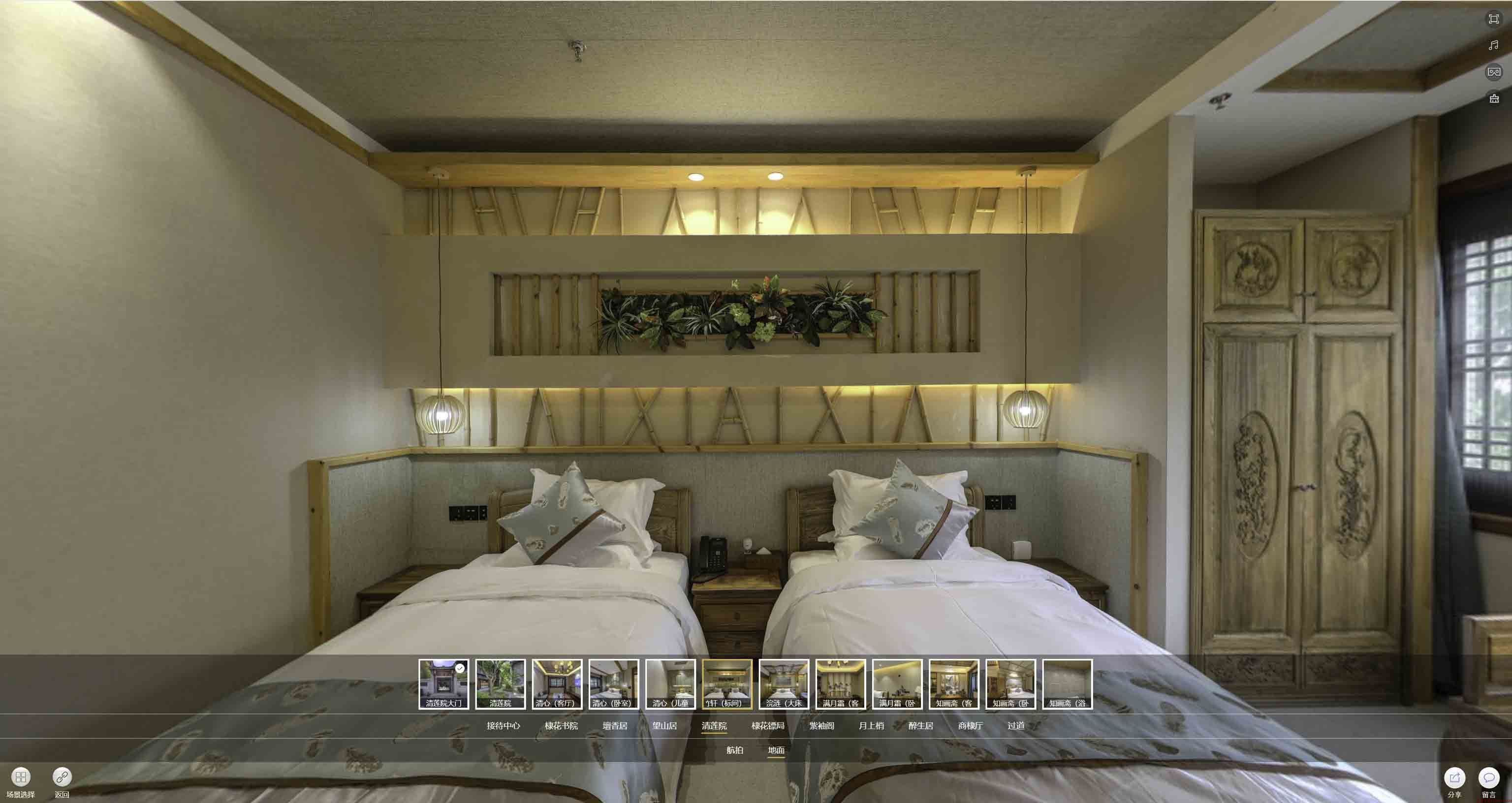 光泽中交长安里VR全景样板间