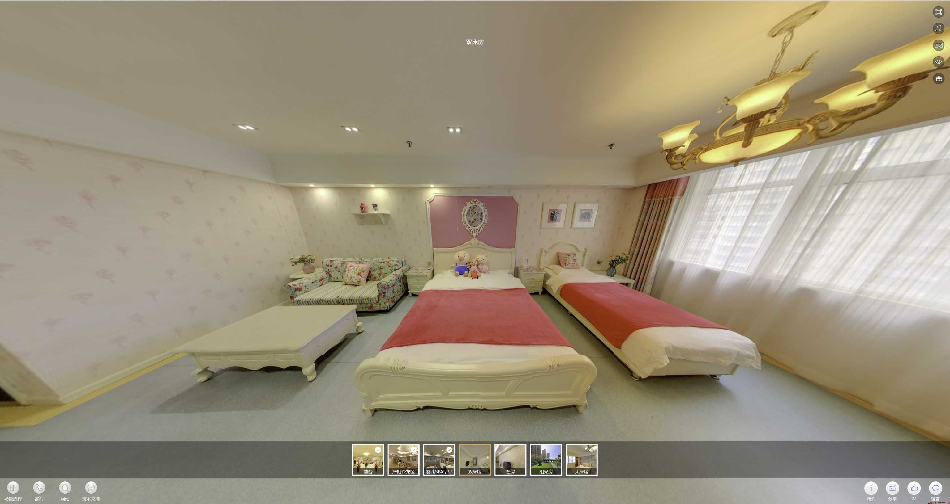 光泽安然月子会所720度全景展示