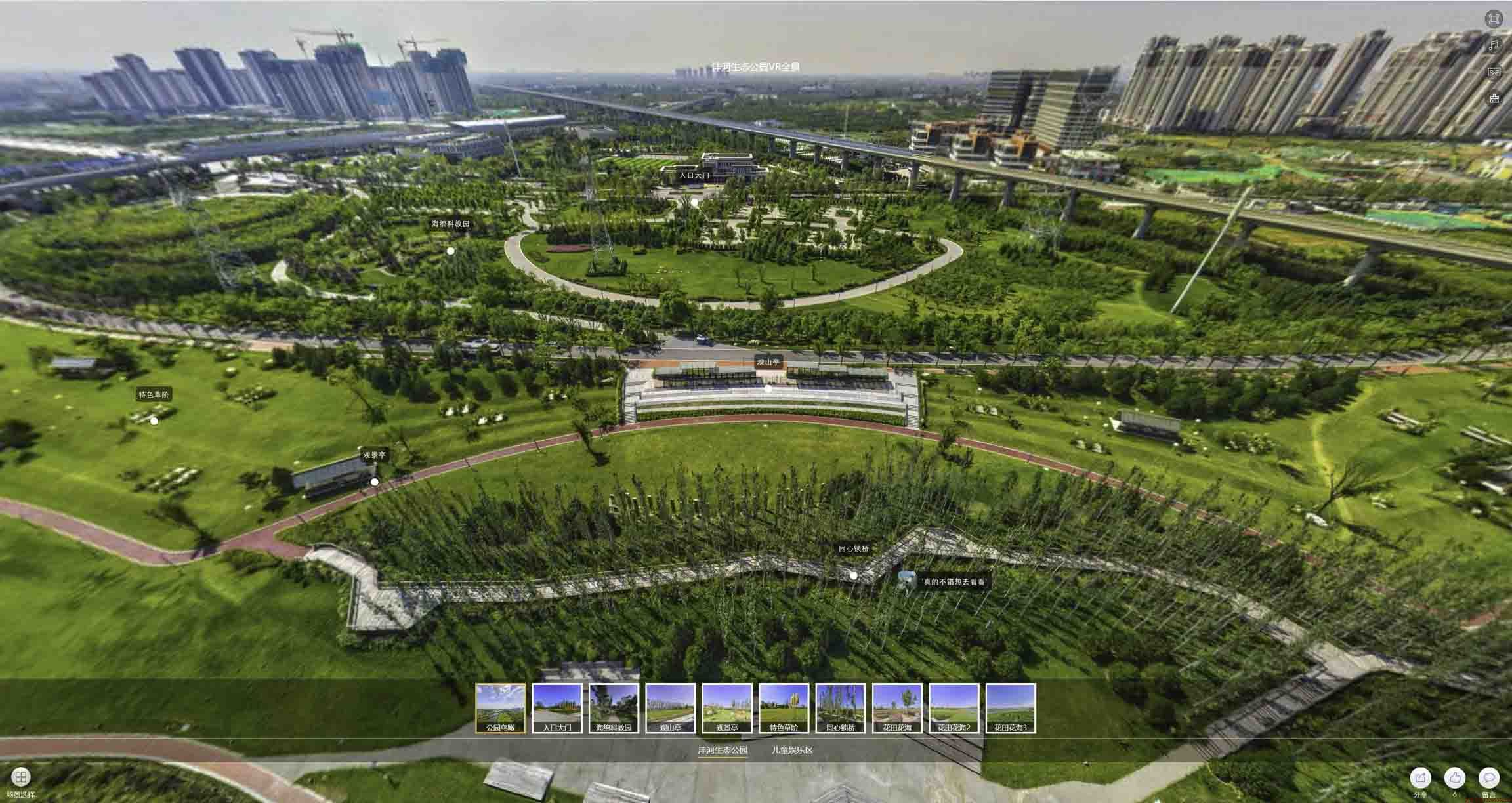 光泽VR全景体验：身临其境的沉浸式感受在手绘地图中的创新应用