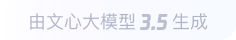 光泽360全景影像与AR技术的结合：为用户带来前所未有的手绘地图体验